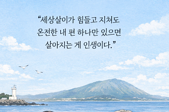 [브라보 모먼트] 