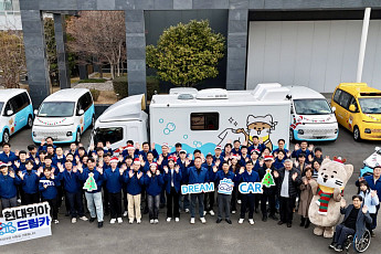 현대위아 임직원, 월급 1% 모아 ‘드림카’ 10대 기증…누적 190대