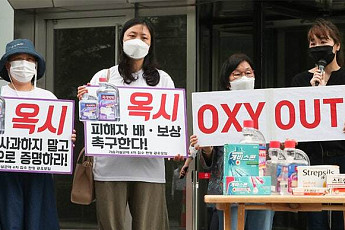 '가습기살균제 참사' 국가가 책임진다...…피해자 지원 대폭 확대