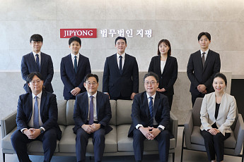 “압수수색부터 수사 대응까지…‘디지털 리스크’ 통합 컨설팅”