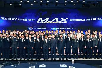 신업부, 내년 R&D 예산 '5극3특ㆍM.AXㆍ첨단산업' 집중투자