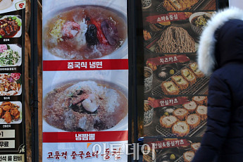 식당 매출 5년새 41% 늘었지만…식재료비·인건비에 수익은 줄어