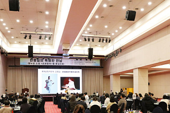 황누보 초청 ‘한중일 특별한 만남’…문학·역사로 잇는 동아시아 대화