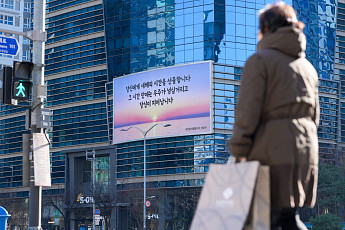 에쓰오일, 마포 지역 주민센터에 후원금 1500만원 지원
