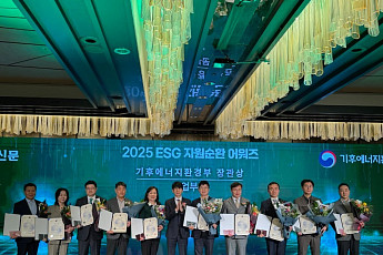 KAI, ‘2025 ESG 자원순환 어워즈’ 기후부장관상 수상