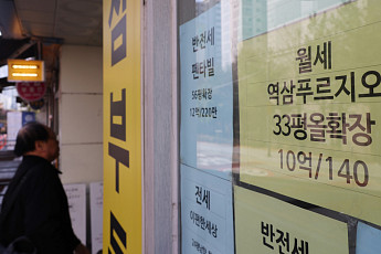 올해 서울 아파트 갱신계약, 절반은 갱신권 썼다