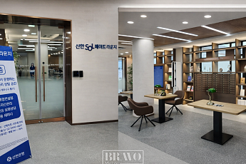 [은행X시니어 현장] 신한 쏠메이트 라운지, 시니어를 위한 원스톱 상담 공간