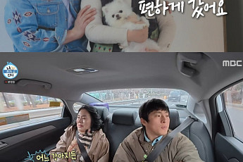 '나 혼자 산다' 기안84, 母와 유기견 2마리 입양⋯