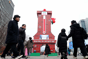 사랑의 온도탑 77.3도 '온기가 더 필요합니다' [포토로그]