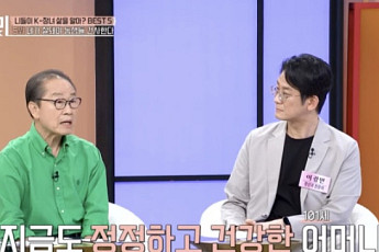 이상벽 모친상ㆍ딸 이지연 조모상, 최근까지 정정하셨는데⋯향년 101세