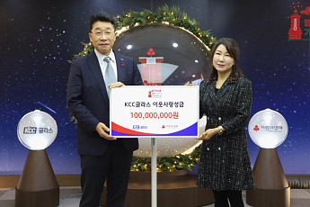 “함께라서 더 따뜻한 연말”…KCC글라스, ‘희망 2026 나눔 캠페인’ 동참