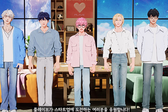 버추얼 아이돌 '플레이브' 스타트업 CEO로 변신⋯서울시 창업지원 정책 알린다