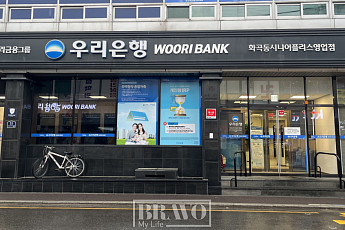 [은행X시니어 현장] 우리은행 시니어 플러스, 생활 금융의 최전선