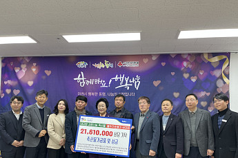 ‘농심천심’ 실천한 경기농협…이천시의 축산물 나눔 성과