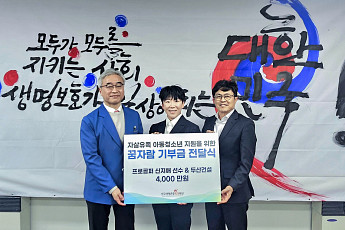 두산건설, 프로골퍼 신지애와 3개 기관에 총 7000만원 기부