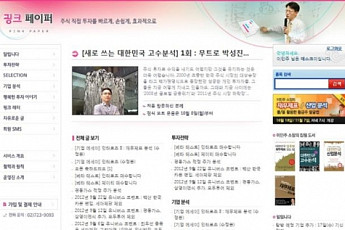 워렌 버핏처럼 투자할 수 있게 해주는 웹진 나왔다