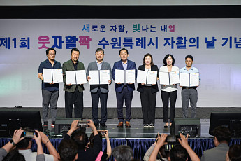 ‘수원형’ 정책, 시민의 삶을 관통했다