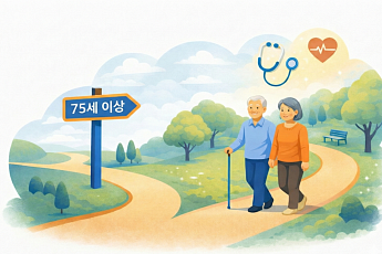 [2025 한국사회] 노후 건강·돌봄 : 75세 이후, 혼자서는 버틸 수 없다