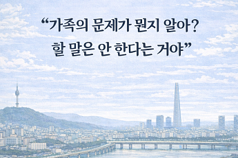 [브라보 모먼트] 