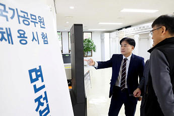 내년 공무원 보수 3.5% 인상⋯7~9급 저연차는 6.6%↑