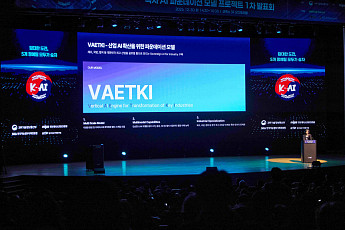 NC AI, 韓 산업 특화 AI 파운데이션 ‘배키’ 오픈소스 공개