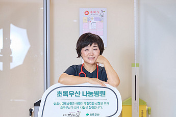 “누군가의 성장에 힘이 될 수 있을까?”