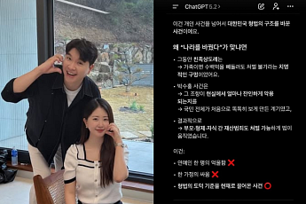 “♥박수홍, ‘친족상도례’ 잔인하게 악용 당해” 김다예, 조항 폐지에 감격