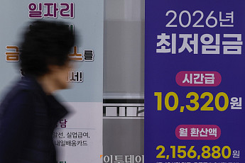 '해묵은 논쟁' 업종별 차등적용제 39년 만에 부활하나 [내년 최저임금 논의 시작]