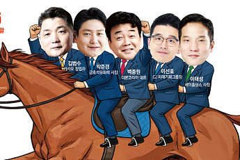 붉은 말의 해…‘말띠’ 경제인들 달린다