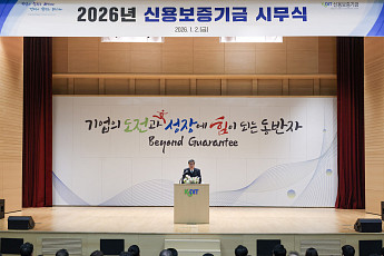 신보, 올해 정책금융 61조 공급…‘AI혁신부’ 신설