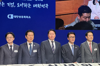 2026년 경제계 신년인사회…민·관·정 “원팀으로 경제 재도약”