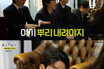 '놀면 뭐하니?' 허경환, '고정 멤버' 거의 다 왔다⋯이경규 