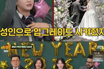 '아는 형님' 남보라, '모태솔로' 남편 어디서 만났나⋯