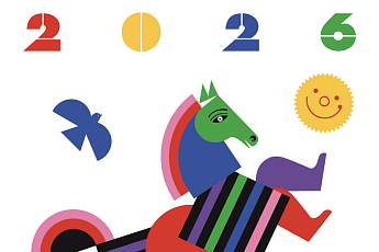 롯데백화점, 새해 ‘비주얼 테마’ 공개…병오년 적토마 활력 담다