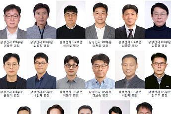 20년 넘게 한우물…삼성, 그룹 최고 기술 전문가 ‘명장’ 17명 선발