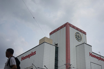 MBK파트너스 “홈플러스 긴급 운영자금 1000억원 집행 완료”