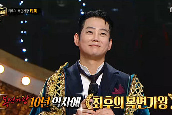 ‘복면가왕’ 마지막 회, 최후의 가왕 ‘백발백중 명사수’...정체는 가수 테이