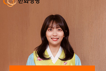 한화생명, '시그니처 H통합건강보험' 출시