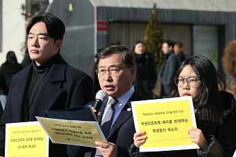 정근식 교육감, 학생인권조례 폐지 재의 요구…“중대한 위헌·위법 행위”