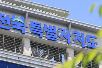 AI 중심 직업훈련...전북도 1300명 키운다
