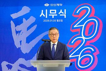 이병기 신신제약 회장 “기본과 신뢰 바탕, 변화에 민첩한 2026년 만들 것” [신년사]