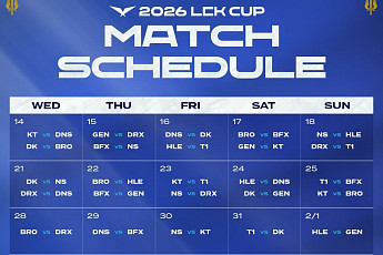 2026 LCK컵 14일 개막…대진표는?