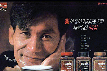 故 안성기, 각계각층 추모 이어져⋯동서식품 