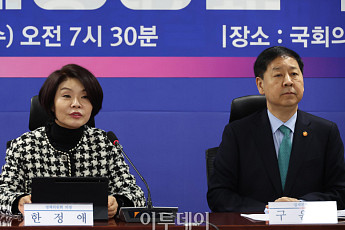 당정 “퇴직연금 기금화 1월 중 실무·고위협의”[종합]