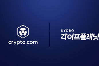 교보라이프플래닛, 크립토닷컴과 전략적 업무협약 체결
