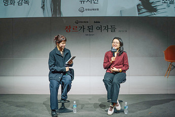 한화손보 ‘장르가 된 여자들 시즌2’ 강연, ‘시그니처 라이브러리’서 만난다