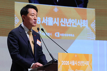 오세훈, 새해 첫 직원조례서 