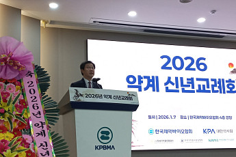 “산업계와 소통 간곡히 부탁”…제약계 신년 교례회 ‘약가제도’ 화두