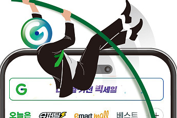 역직구로 판 키우는 G마켓…올해 中 알리바바 손잡고 퀀텀 점프의 해로[2026 라이징 리포트]