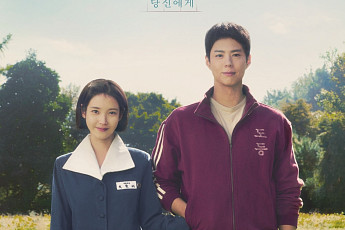 '폭싹 속았수다', 美 타임지 선정 '2025 최고의 K-드라마'